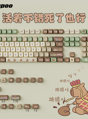 MOA高度个性动漫圆球形PBT五面热升华主题键帽适配VGN狼蛛珂芝等