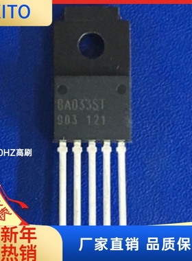 原包 BA033ST 进口全新现货 TO-220F-5封装