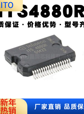 ITS4880R ITS4880RCUMA1 HTSSOP-36贴片 汽车电脑功率开关芯片