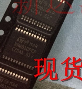 VNQ810PEP 汽车电脑板易损芯片 贴片24脚 现货 质量保证