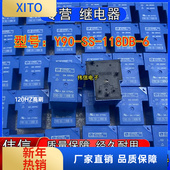 Y90 则继电器5脚位30A 全新原装 18DB 6元 277VAC可替SLA 18VDC