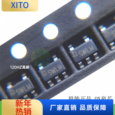 (10pcs)QX5252F5252FSOT23-5太阳