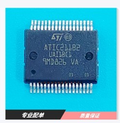 ATIC211B2 汽车电脑板芯片 20脚位 全新原装 汽车电脑板IC维修IC