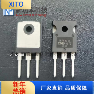 原装正品 IRFP4004 IRFP4004PBF TO-247 MOS场效应管 195A/40V
