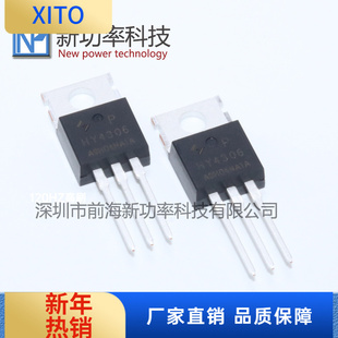 HY4306P 场效应管 60V 230 直插TO-220 N沟道 HY4306 全新原装