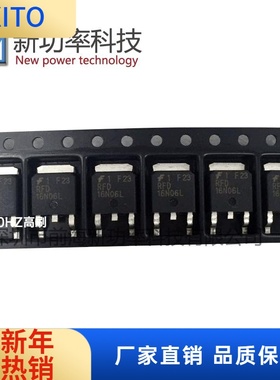 原装RFD16N06L RFD16N06LESM N沟道MOS管16A 60V TO252 场效应管