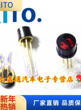 直插 OPB710F TO-72 30V 25/50mA 光学传感器 反射式传感模拟输出