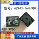 9DF小型功率继电器4脚9VDC ZETTLER赛特勒AZ943 5A现货可直拍