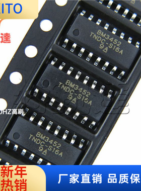 BM3452TNDC-S16A SOP-16 BYD/比亚迪锂电池保护IC芯片 BM3452TNDC