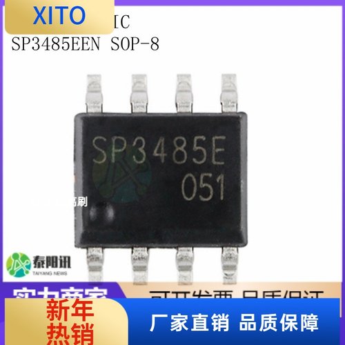 (10pcs)SP3485EENSOP-8半双工RS4