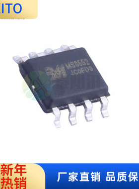 MS8552 SOP8极低输入偏置电流 低失调电压 红外测温仪 运放IC芯片