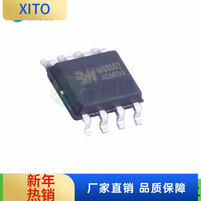 MS8552SOP8极低输入偏置电流低失