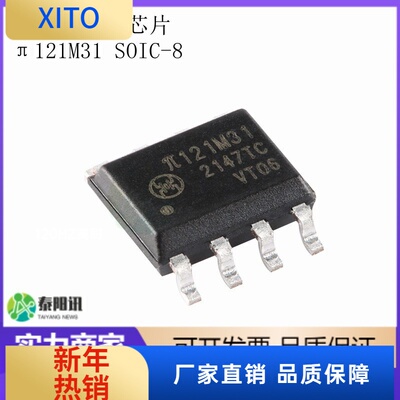 π121M31SOIC-8增强型ESD3kVrms1