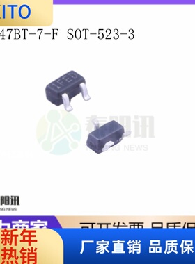 (10pcs)BC847BT-7-F 丝印1FDE SOT-523 NPN 45V100MA晶体管 DIODE