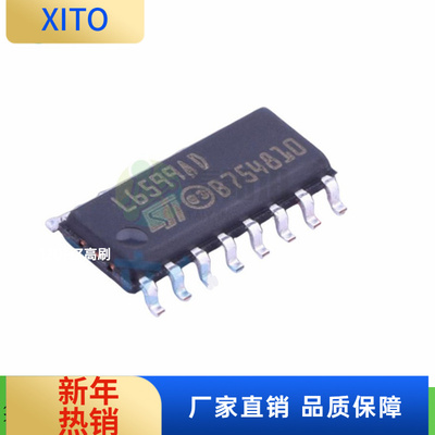 L6599ADTR贴片SOP16电源监控IC芯