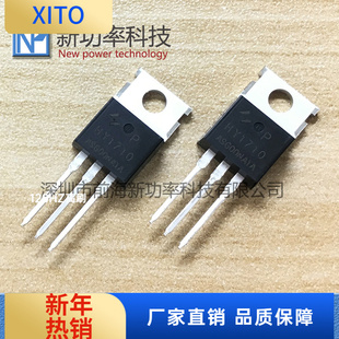 HY华羿微代理 HY1710 HY1710P TO-220 100V 70 MOS 控制器逆变器