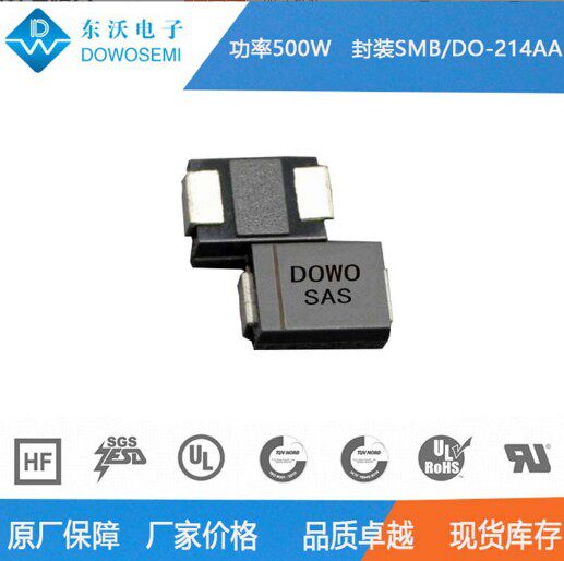 SMC5349B/SMC5353B/SMC5344B/SMB5353B/SMB5344B二极管东沃(10pcs