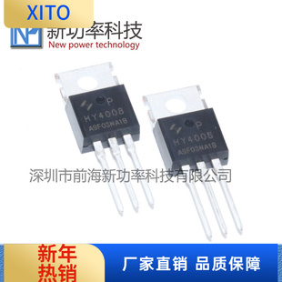 原装HY4008P HY4008 场效应管TO-220 80V 200 代替IRFB3207ZPBF