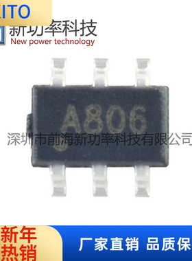 BL1551B  BL1551 模拟开关芯片 SC70-6 贴片 SOT363 贝岭原装正品