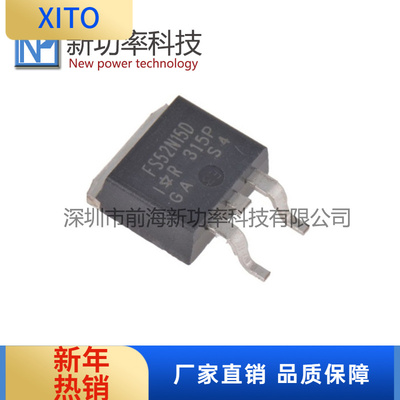 IRFS52N15DPBFIRFS52N15DTO-263