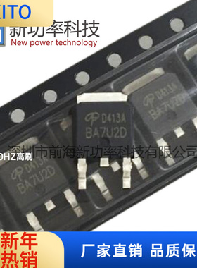 OD413A 全新原装P沟道场效应MOS管 12A 40V 贴片TO252 D413A