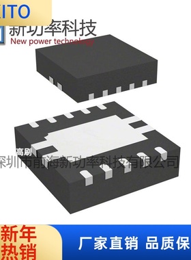原装IR35411MTRPBF 贴片QFN 进口运算放大器 稳压器IC芯片 现货