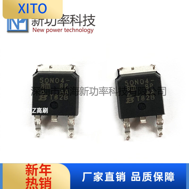 SUD50P04-08-GE3场效应MOS管5040