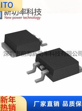 12P10L-TQ2-T 应管 P沟道 12 100V TO-263 12P10L-TQ2-R 全新原