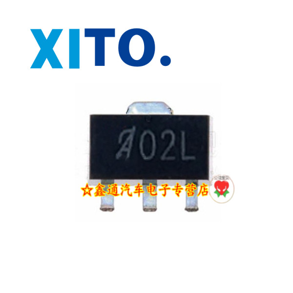 A02L A06L 奔驰大众大众档位霍尔效应传感器三极管SOP89.