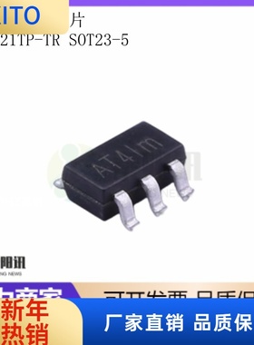 (10pcs)LMV321TP-TR LMV321 丝印AT4** 放大器芯片 单运放 IC 3PE