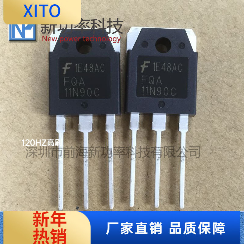 FQA11N90C900V11A直插TO-3PN沟道