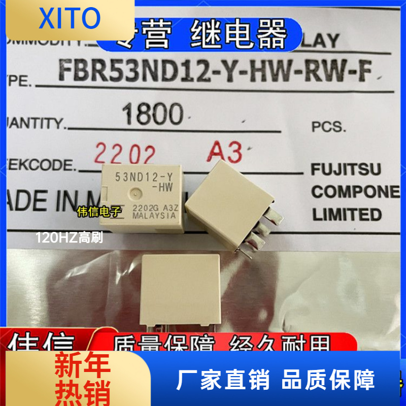 全新原装进口富士通正品53ND2-Y-