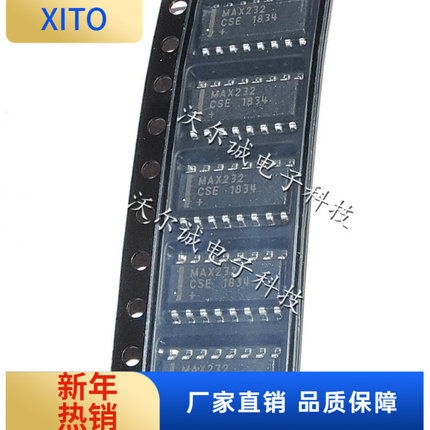 MAX232CSE 贴片SOP16 MAX232 RS收发器 美信全新原装现货