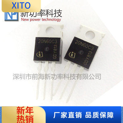 SPP20N60C3MOSFETN沟道600V20.7A