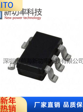 QX2303L50F 升压电源转5.0V芯片 升压IC 贴片SOT23-5 原装正品