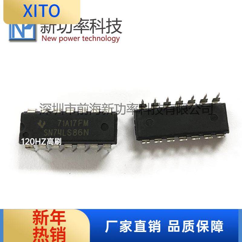 SN74LS86N74LS86NDIP-14四异或门