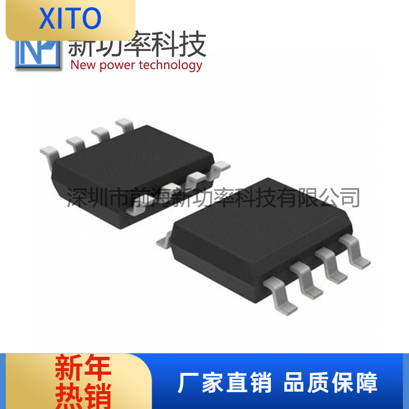 M25P40VMN6TPB M25P40 SOP-8 Micron 集成电路IC芯片 全新原装