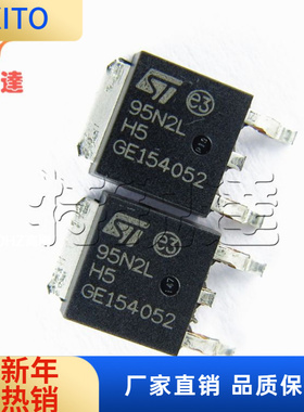 STD95N2LH5 TO-252贴片 N沟道MOS功率场效应管 ST/意法 95N2LH5