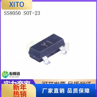 (10pcs)SS8050-G SOT23 三极管(BJT) NPN 25V 1.5A H档(200-350)