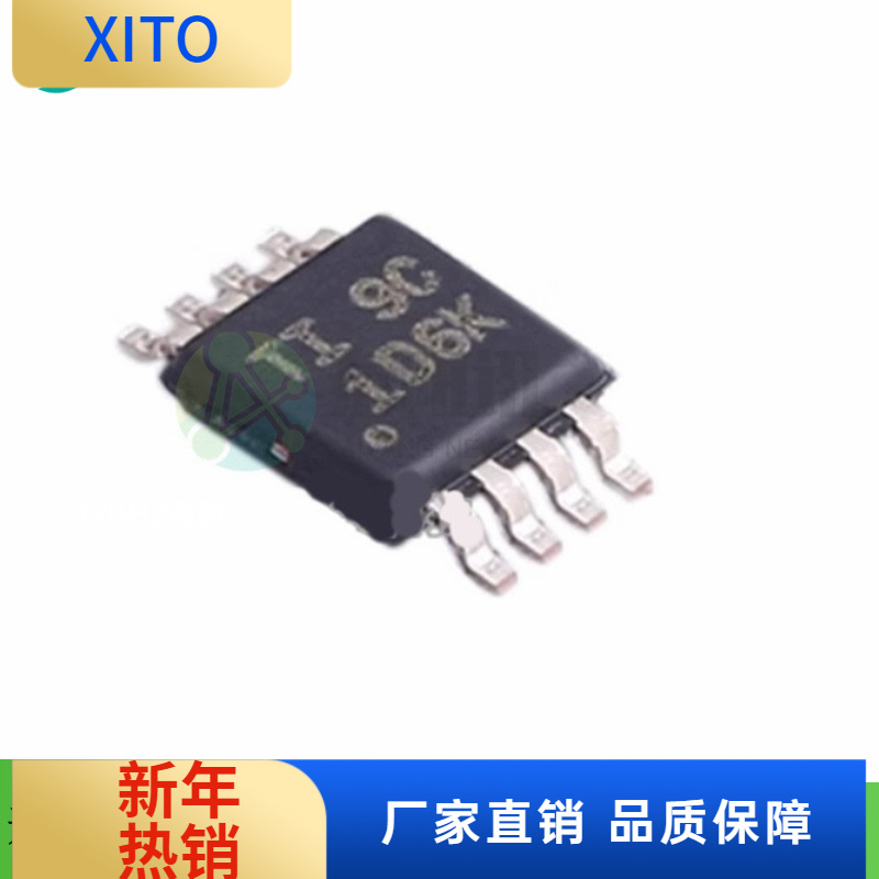 TPS2001DDGKRVSSOP-8丝印1D6K配
