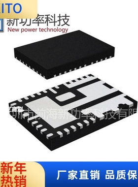 原装IR38365MTRPBF 0.5V-14V 15A 开关稳压器电源管理IC芯片 现货