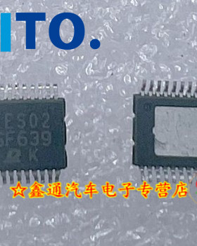SF639 DENSO 电装汽车电脑板易损芯片IC集成维修模块汽修专用 全.