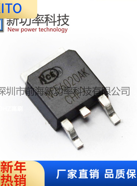 NCE6020K 原装NCE 场效应管MOSFET-N 60V 20A 贴片TO-252