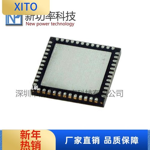 原装IR3565AMTRPBF3.3VQFN-48开