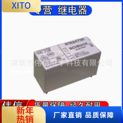 RTE24730230VAC全新原装泰科继电