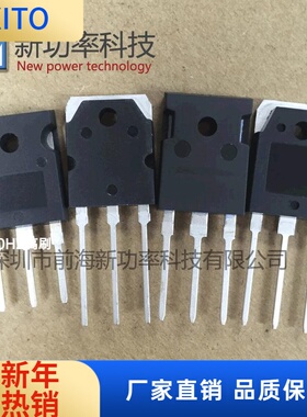 TK56E12N1 120V 112A 168W 直插TO-220 N沟道MOS场效应管 现货