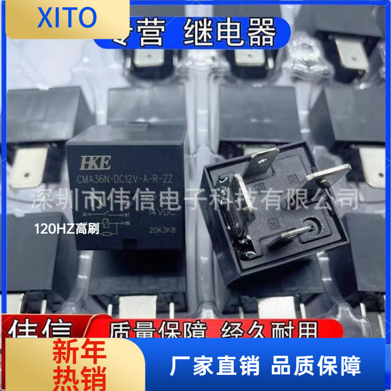全新原装HKE汇港CMA36N-DC12V-A-