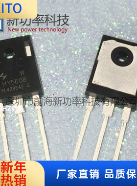 HY5608W TO-247 80V 360 可代替IRFP7718 场效应管 逆变器 全新
