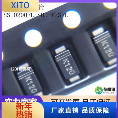 (10pcs)SS10200FLSOD-123FL1A200