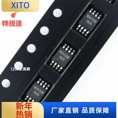 NS4150BMSOP-8贴片3W单声道D类音